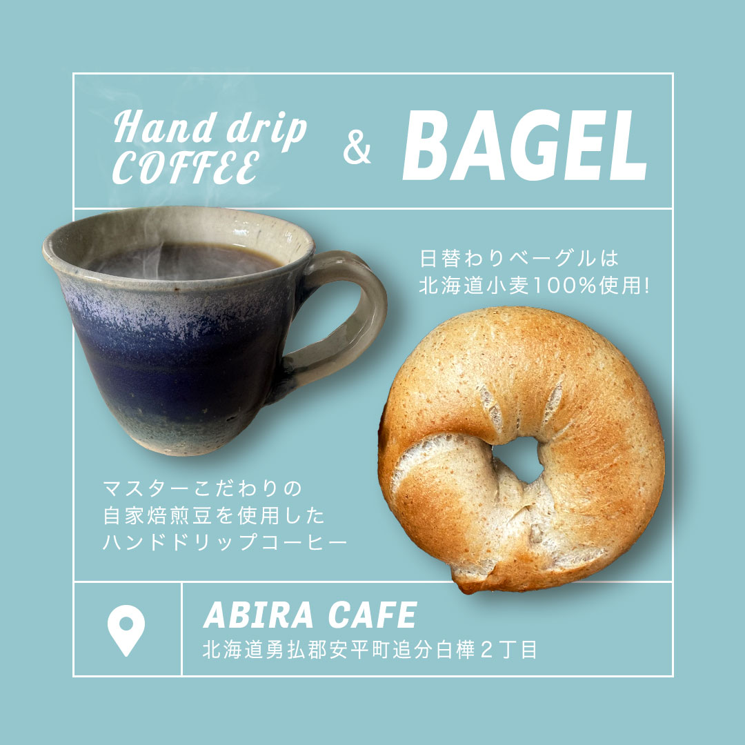 ABIRA CAFE